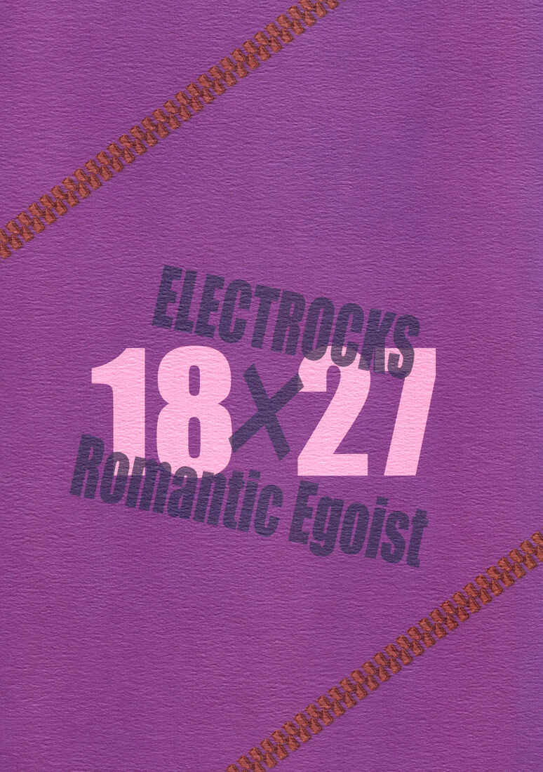 Page 17 Chapter Unknown_8fa2 Katekyo Hitman Reborn! - Pink (Doujinshi)