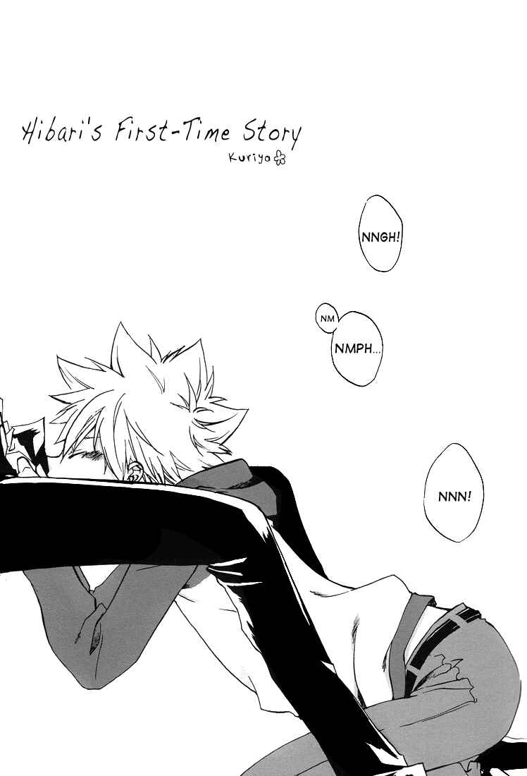 Page 5 Chapter Unknown_8fa2 Katekyo Hitman Reborn! - Pink (Doujinshi)