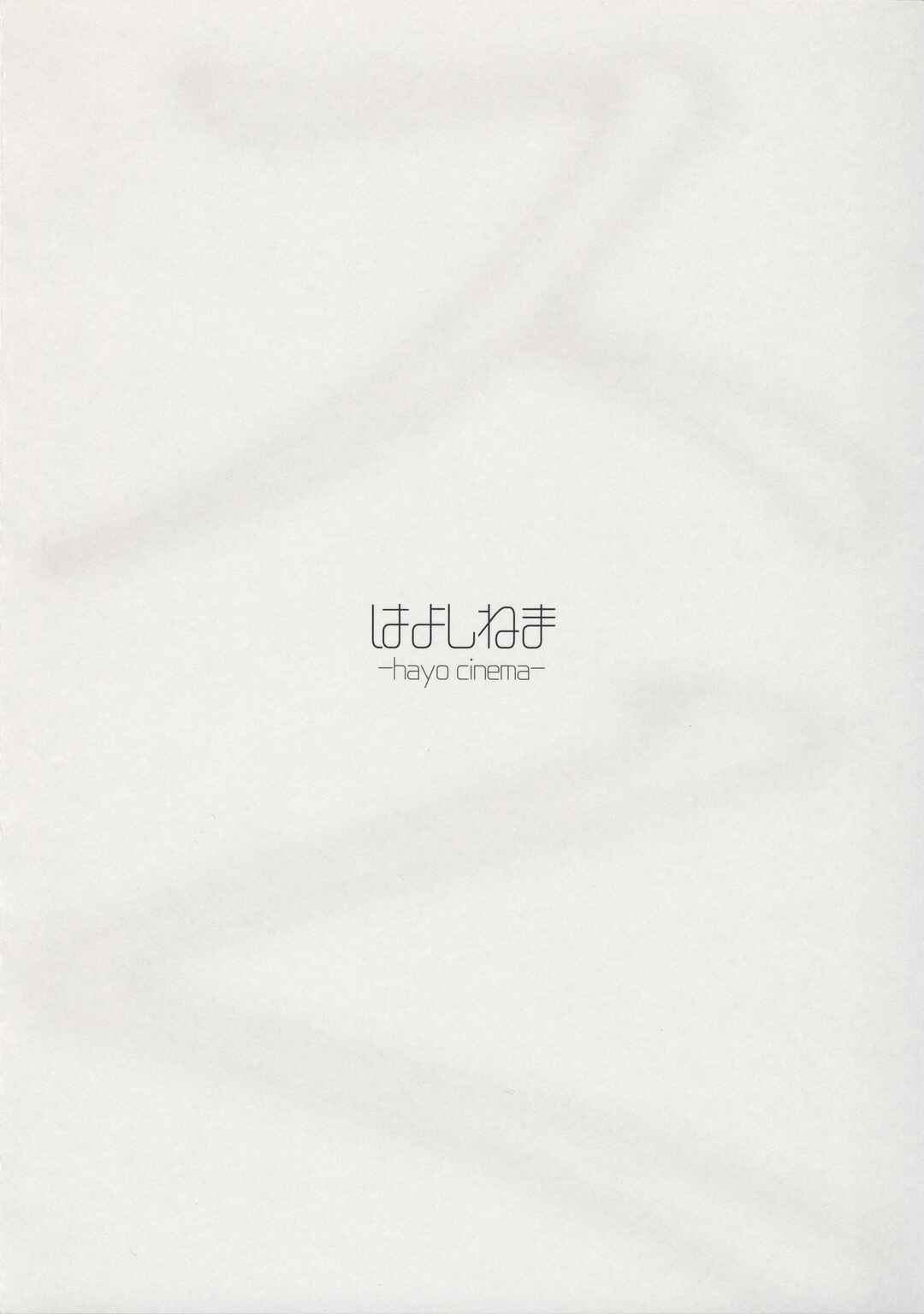 Page 14 Chapter 1 1000 Yen Cut no Onee-san ni Suite Morau Hon.