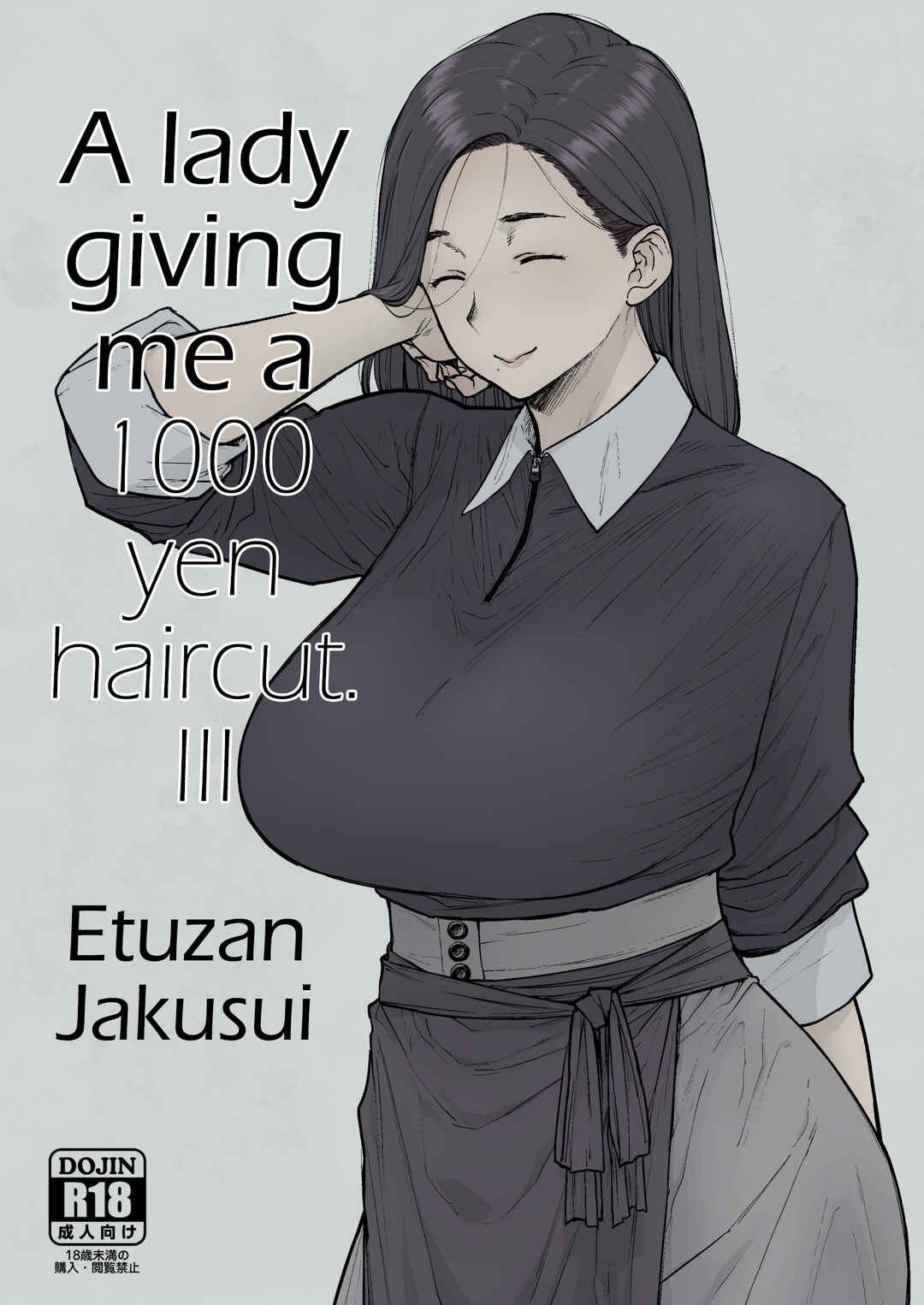 Page 1 Chapter 3 1000 Yen Cut no Onee-san ni Suite Morau Hon.