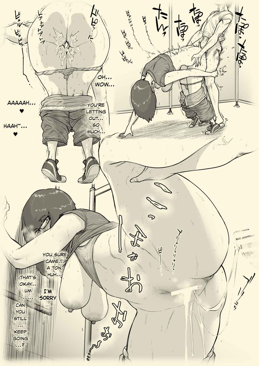 Page 10 Chapter 2 1000 Yen Cut no Onee-san ni Suite Morau Hon.