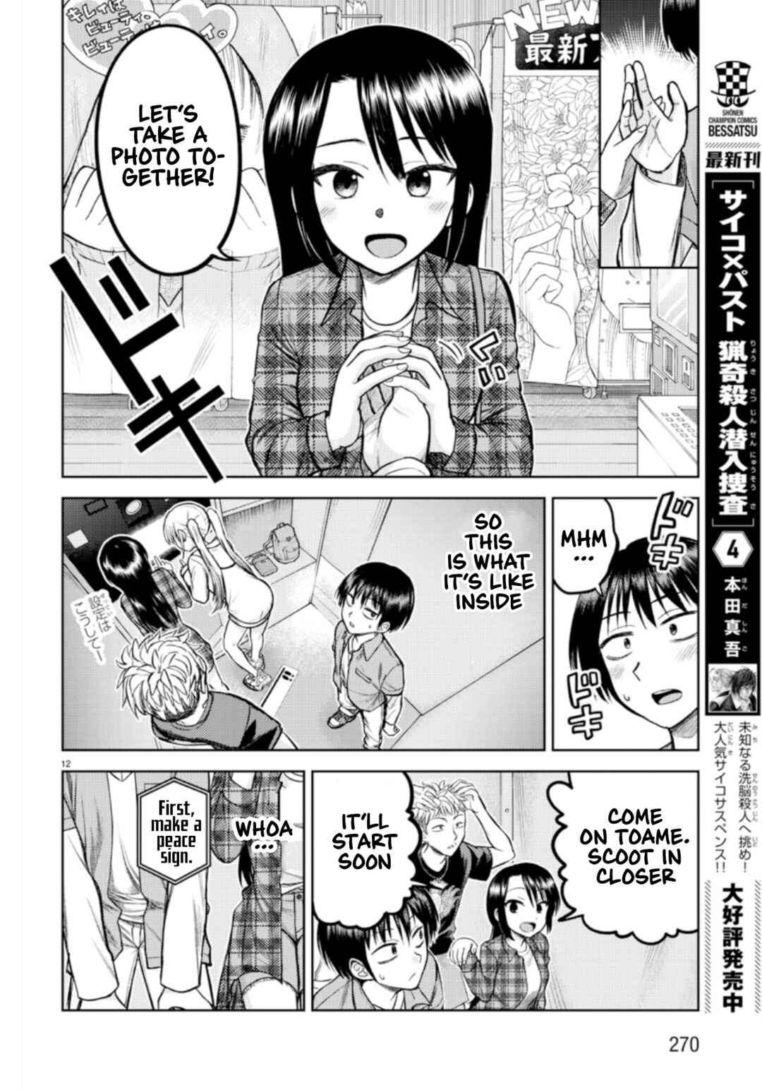 Page 12 Chapter 5 Name.