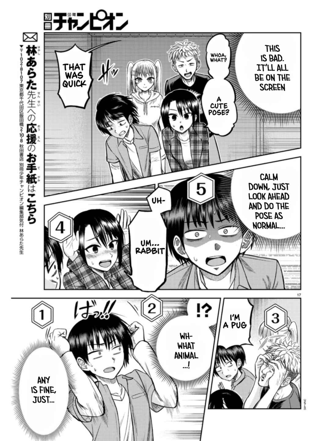 Page 17 Chapter 5 Name.