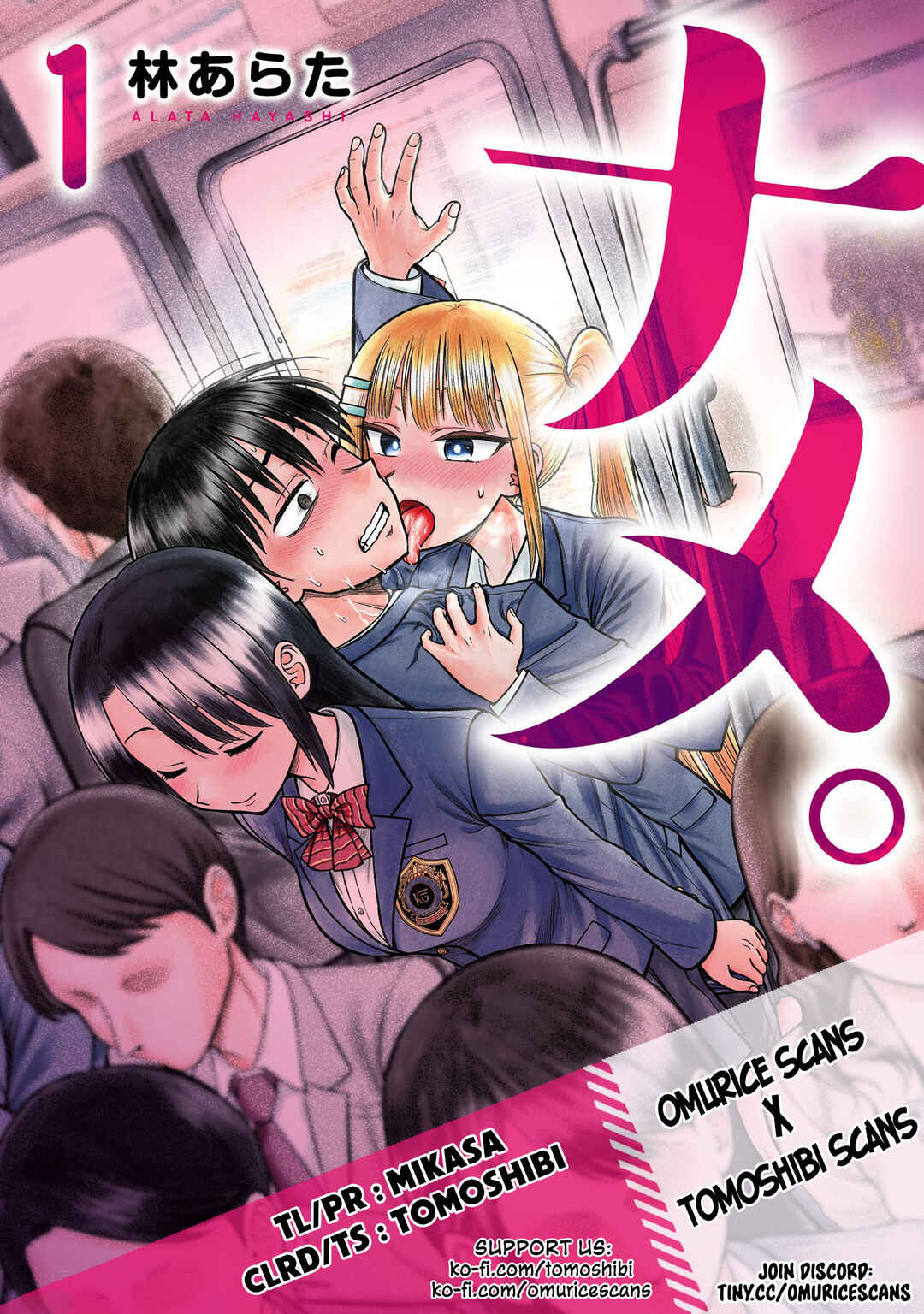 Page 1 Chapter 3 Name.