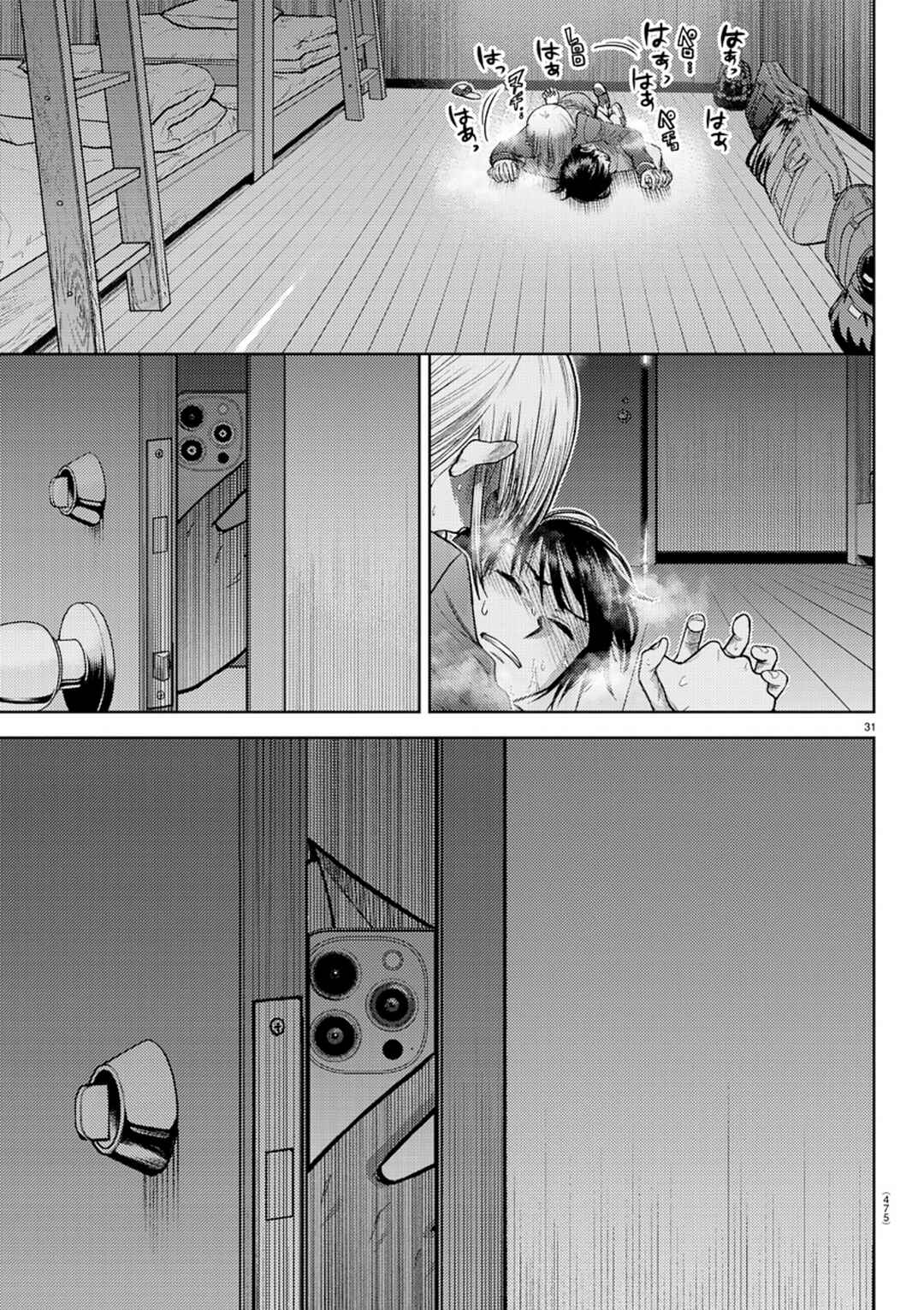 Page 29 Chapter 6 Name.