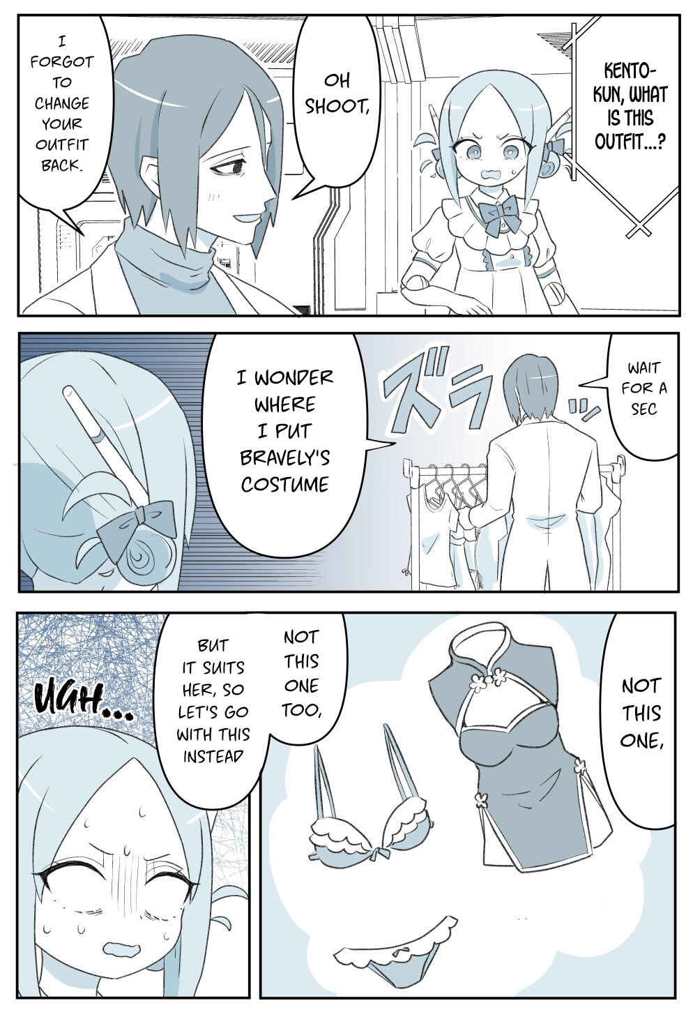 Page 2 Chapter 9 20 Nen de Iroiro Kawatchatta Manga (Pre-Serialization)