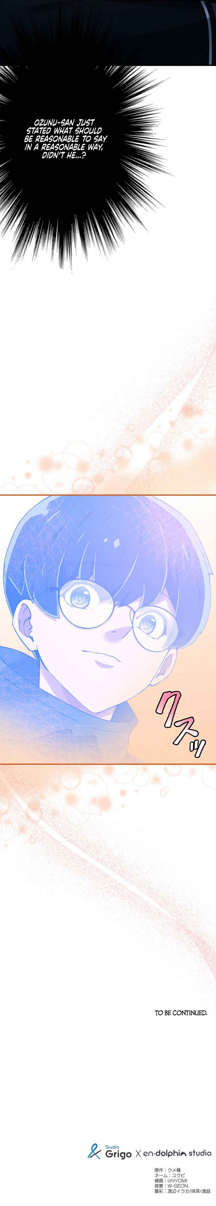 Page 18 Chapter 11 Worlds Strongest Sorcerer Gets Reincarnated