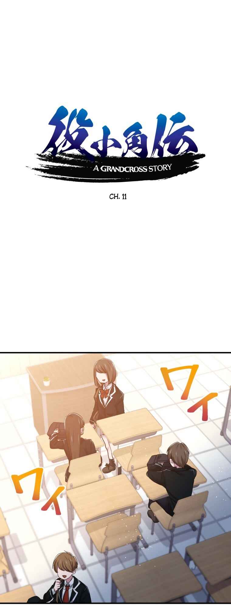 Page 2 Chapter 12 Worlds Strongest Sorcerer Gets Reincarnated