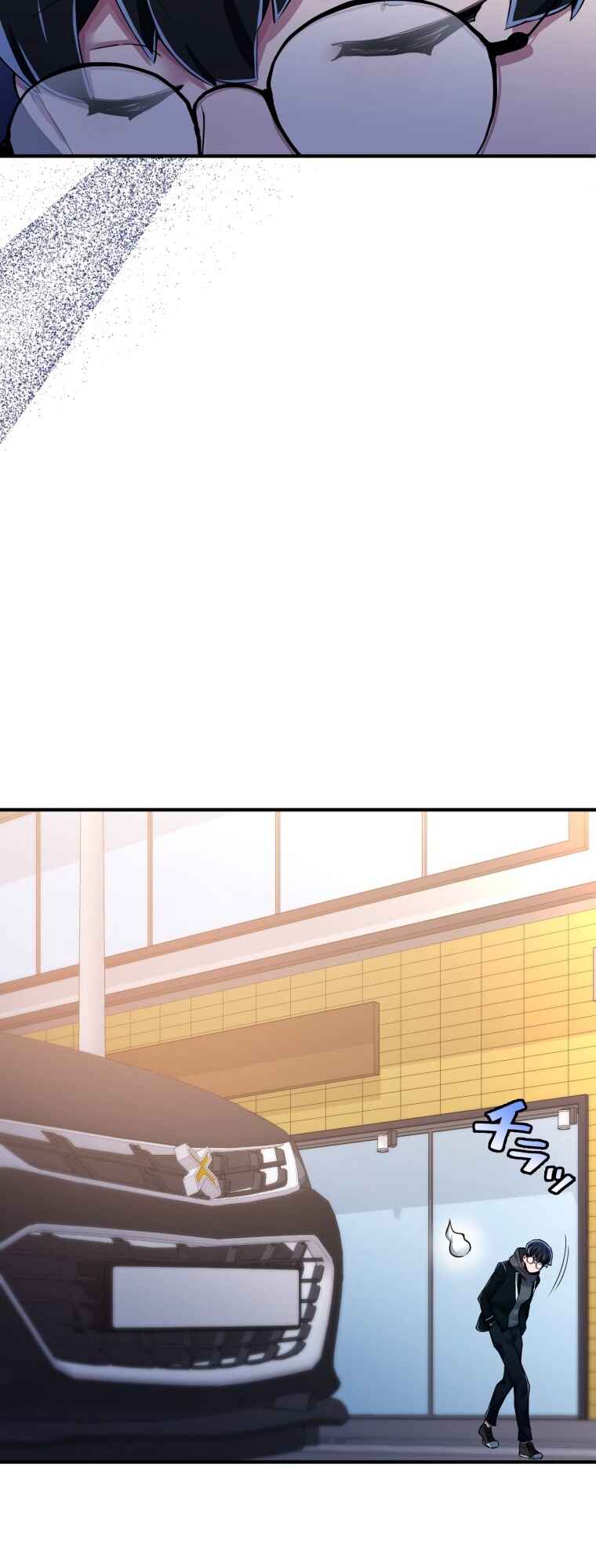 Page 59 Chapter 12 Worlds Strongest Sorcerer Gets Reincarnated