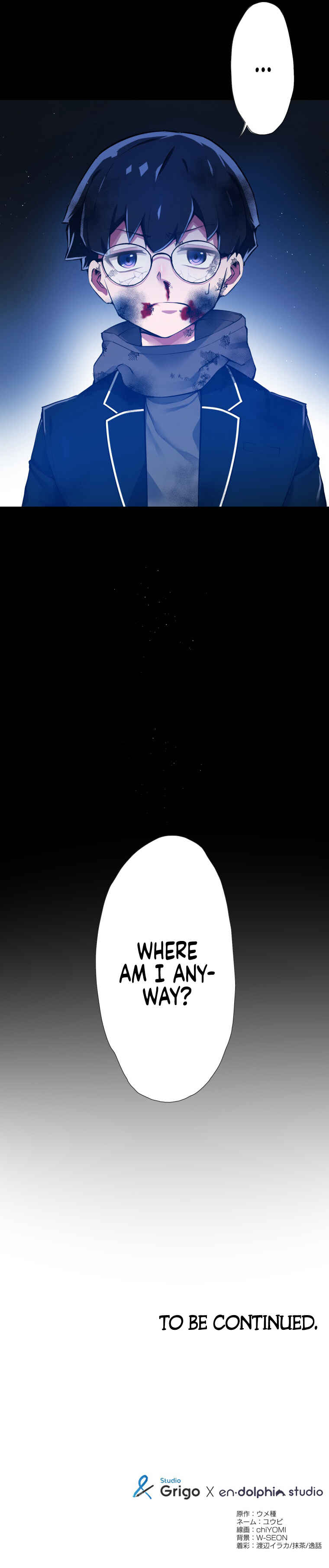 Page 18 Chapter 5 Worlds Strongest Sorcerer Gets Reincarnated