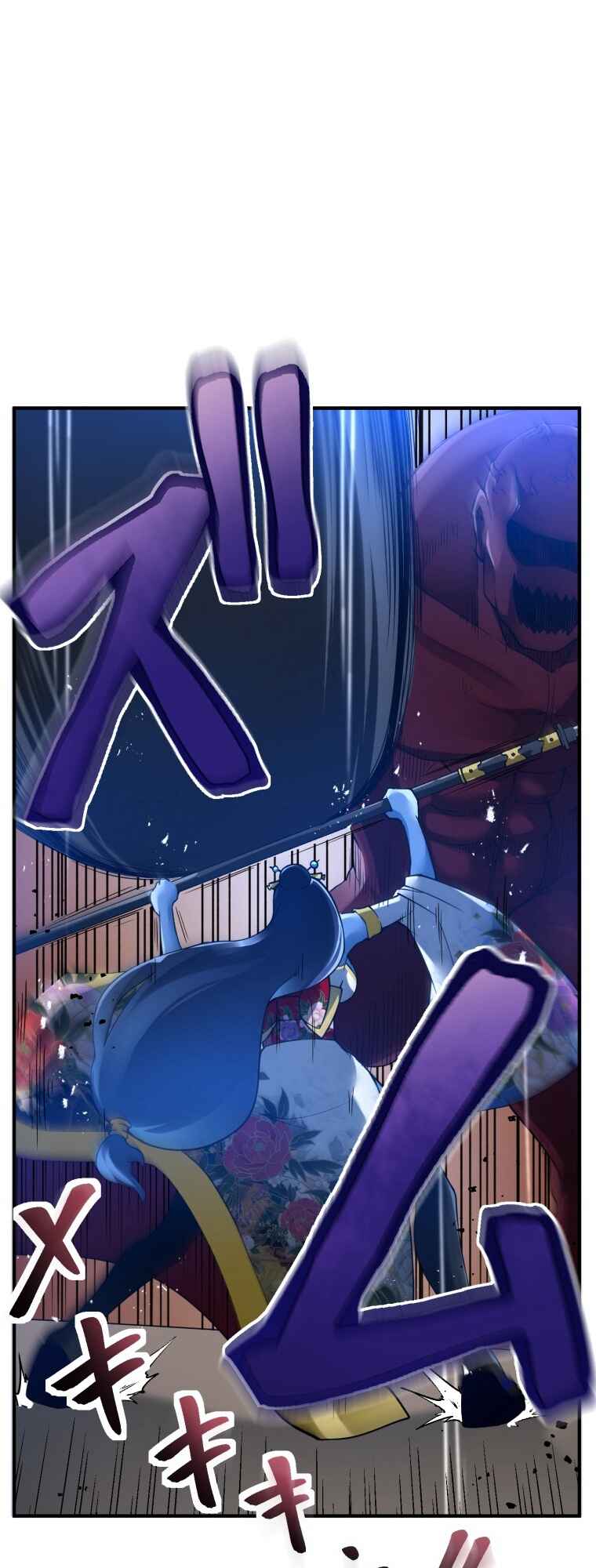 Page 16 Chapter 2 Worlds Strongest Sorcerer Gets Reincarnated
