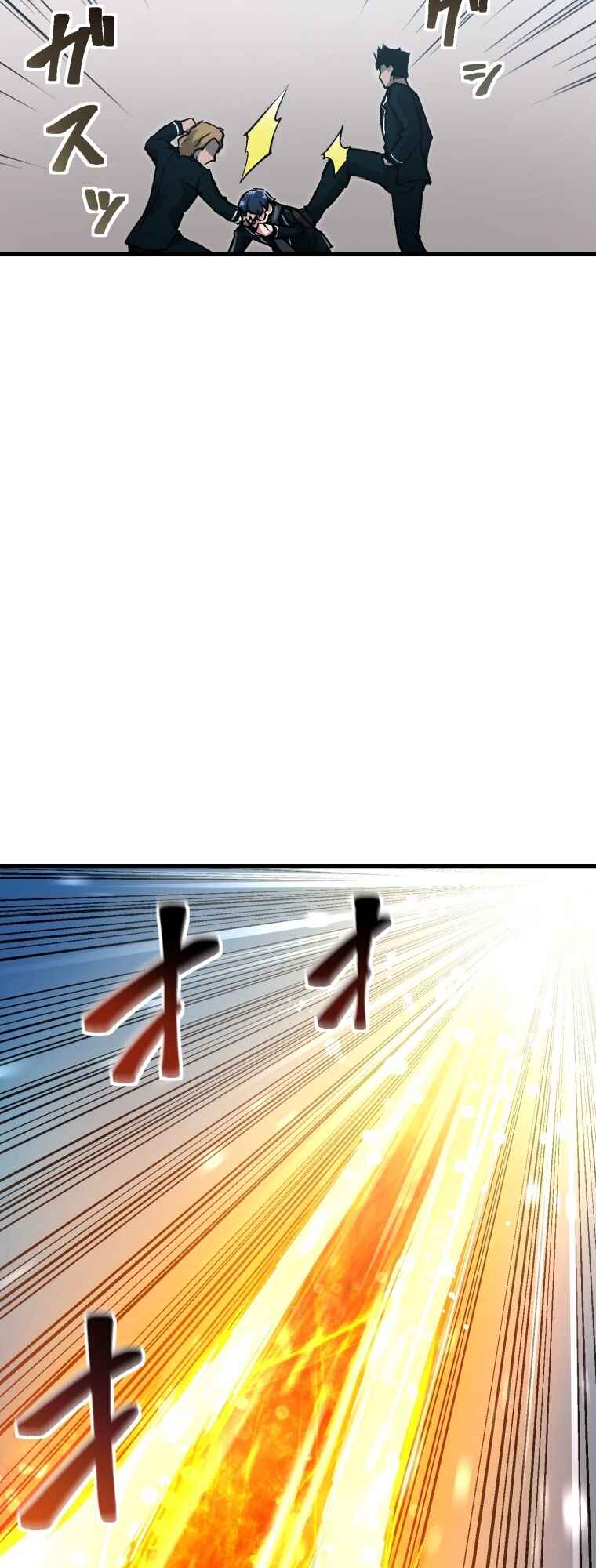 Page 84 Chapter 2 Worlds Strongest Sorcerer Gets Reincarnated