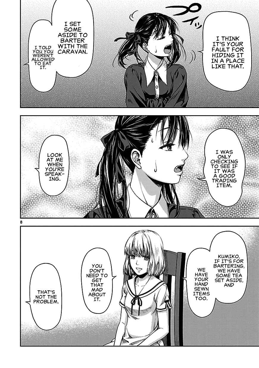 Page 12 Chapter 3 Michiwarikusa Monogatari -Vampire After the Doomsday-