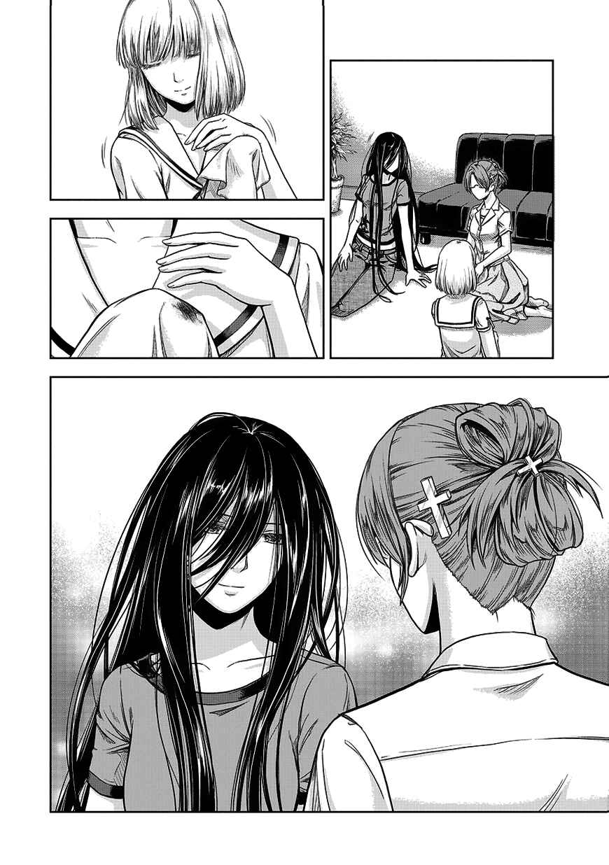 Page 17 Chapter 3 Michiwarikusa Monogatari -Vampire After the Doomsday-