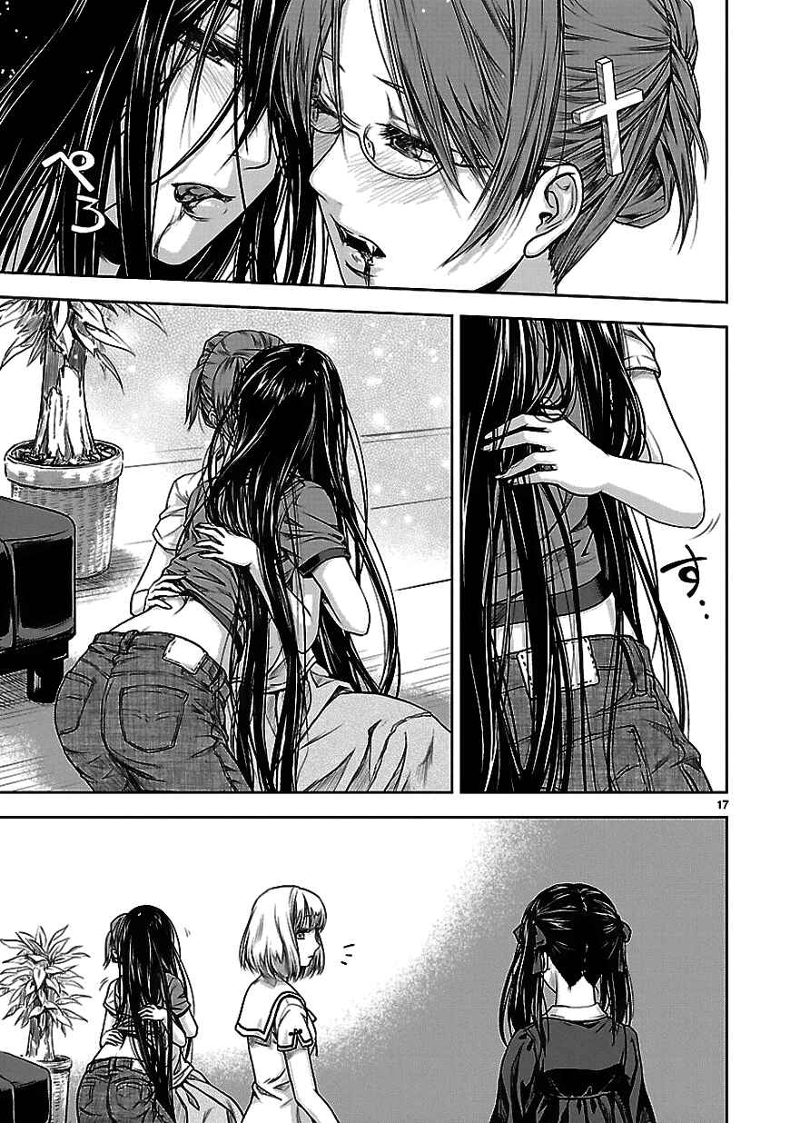 Page 20 Chapter 3 Michiwarikusa Monogatari -Vampire After the Doomsday-