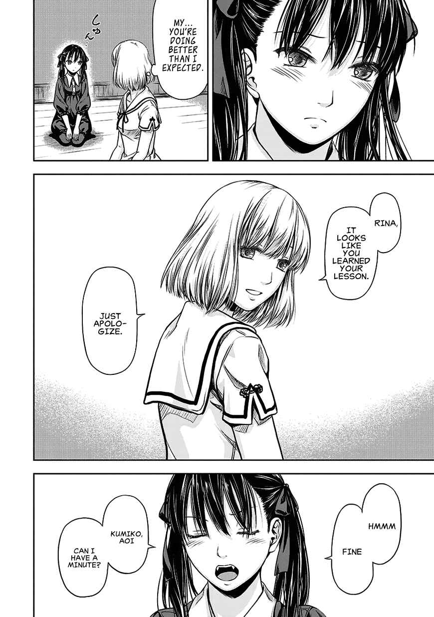 Page 21 Chapter 3 Michiwarikusa Monogatari -Vampire After the Doomsday-