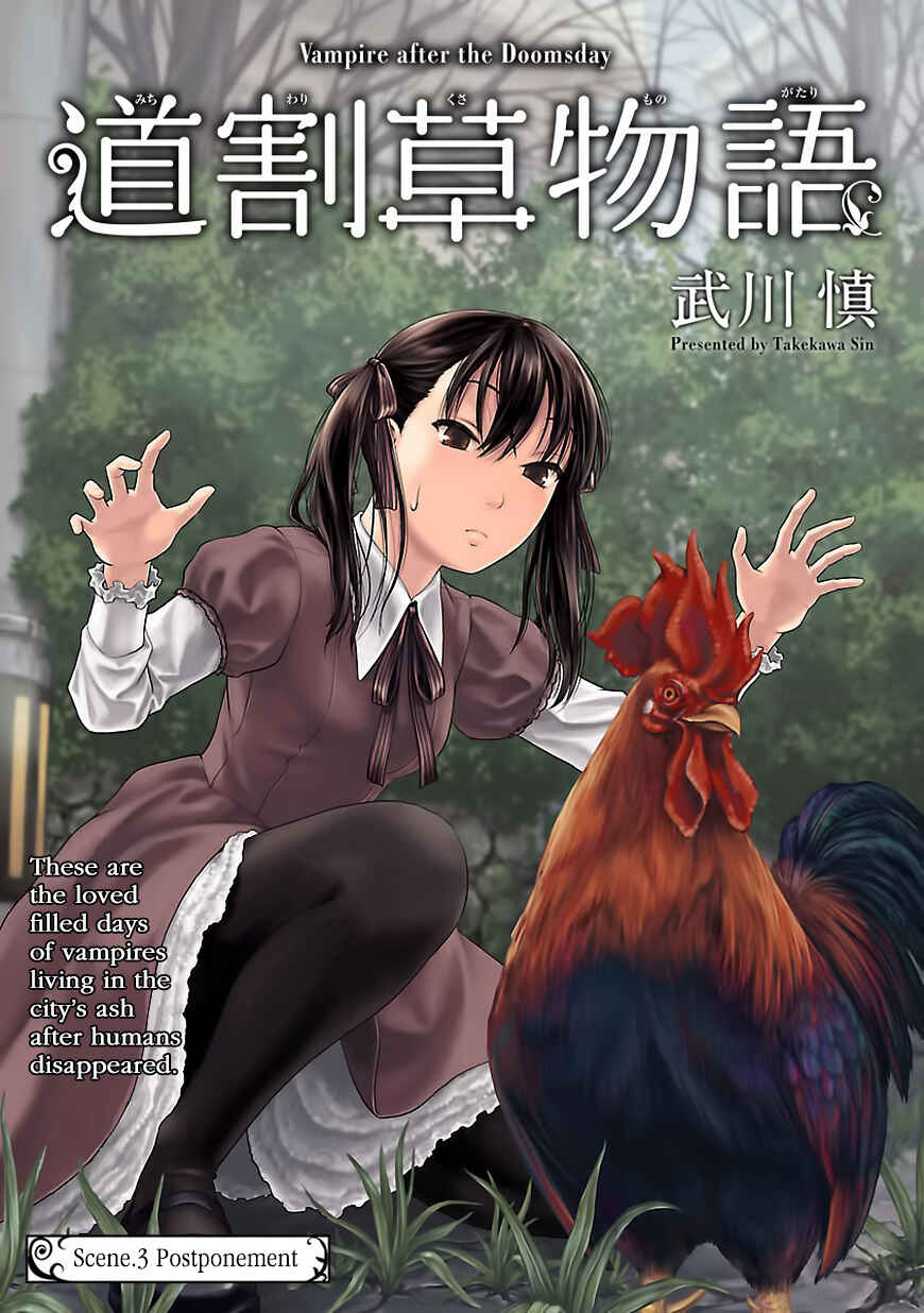 Page 6 Chapter 3 Michiwarikusa Monogatari -Vampire After the Doomsday-