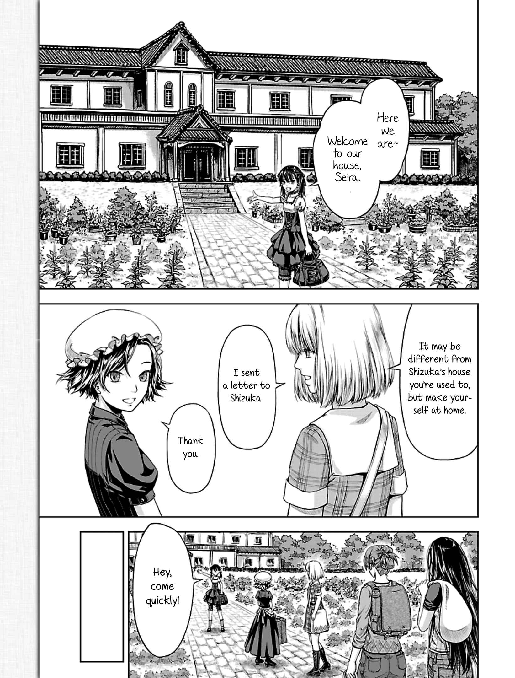 Page 5 Chapter 5 Michiwarikusa Monogatari -Vampire After the Doomsday-