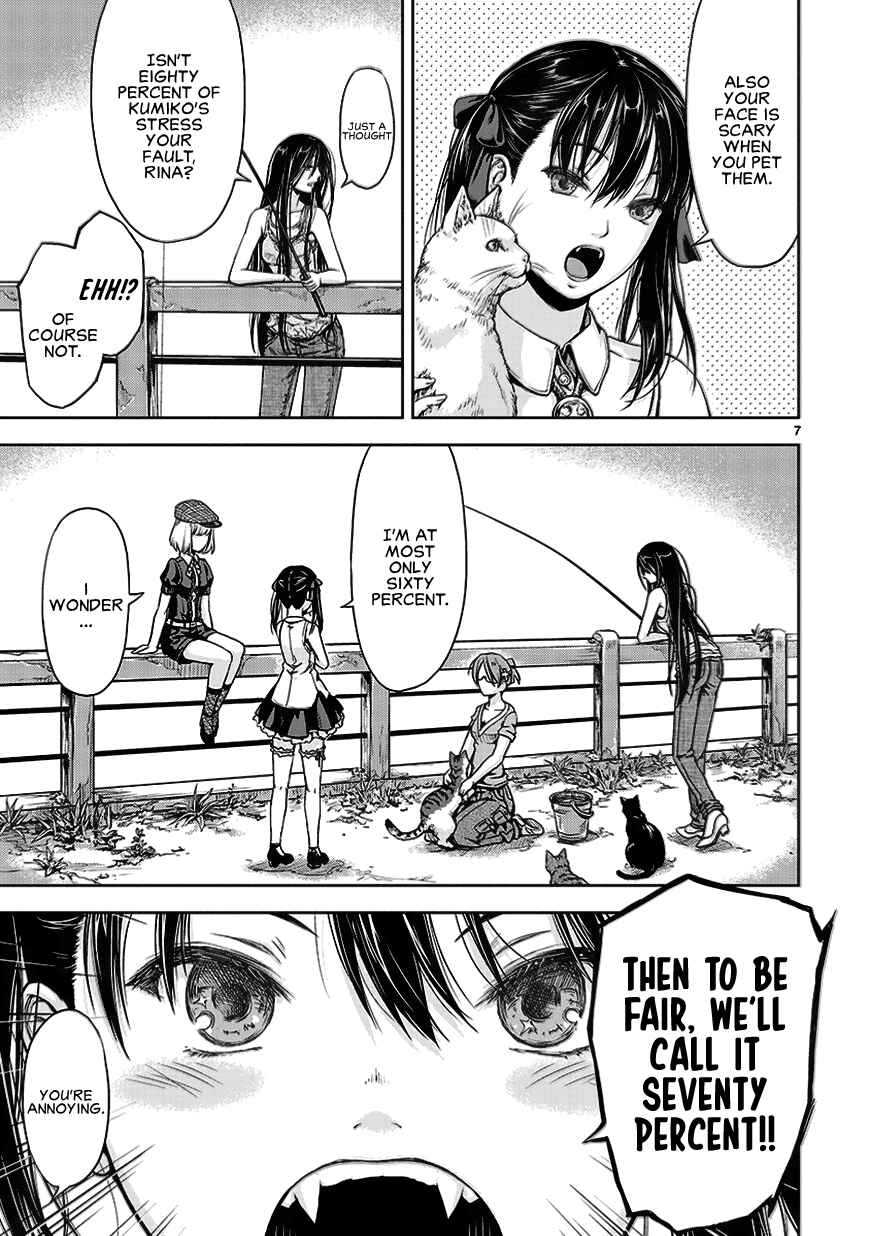 Page 11 Chapter 2 Michiwarikusa Monogatari -Vampire After the Doomsday-