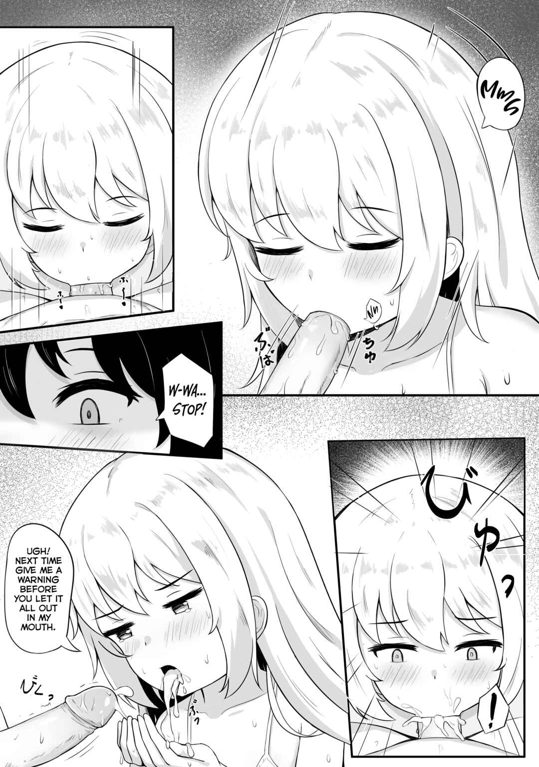 Page 6 Chapter Unknown_b217 Mondai no Aru Ofuku