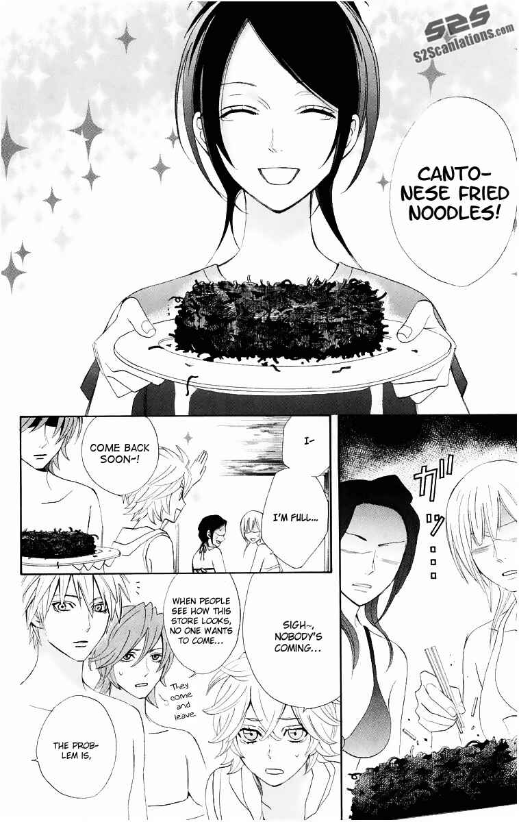 Page 15 Chapter 15 Otomen