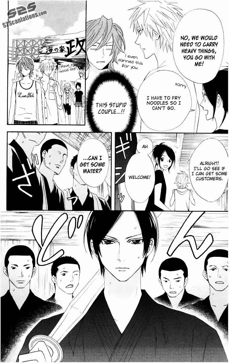 Page 19 Chapter 15 Otomen