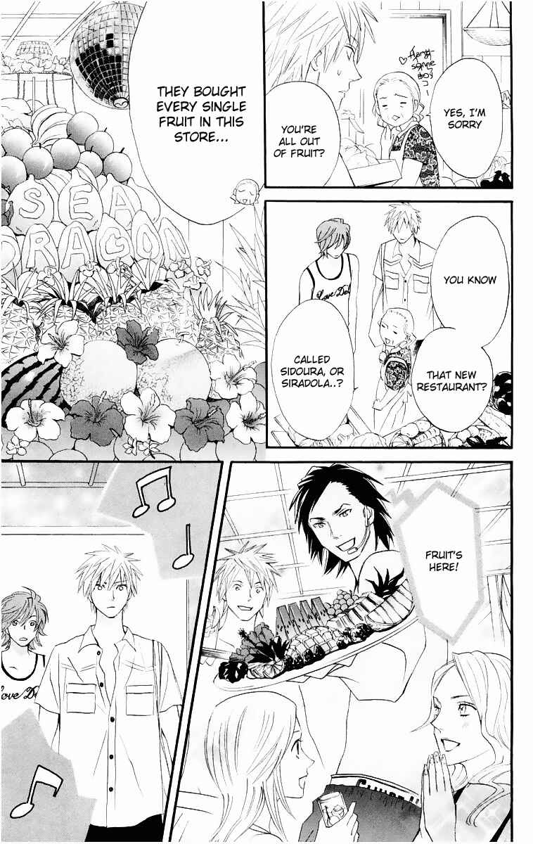 Page 22 Chapter 15 Otomen