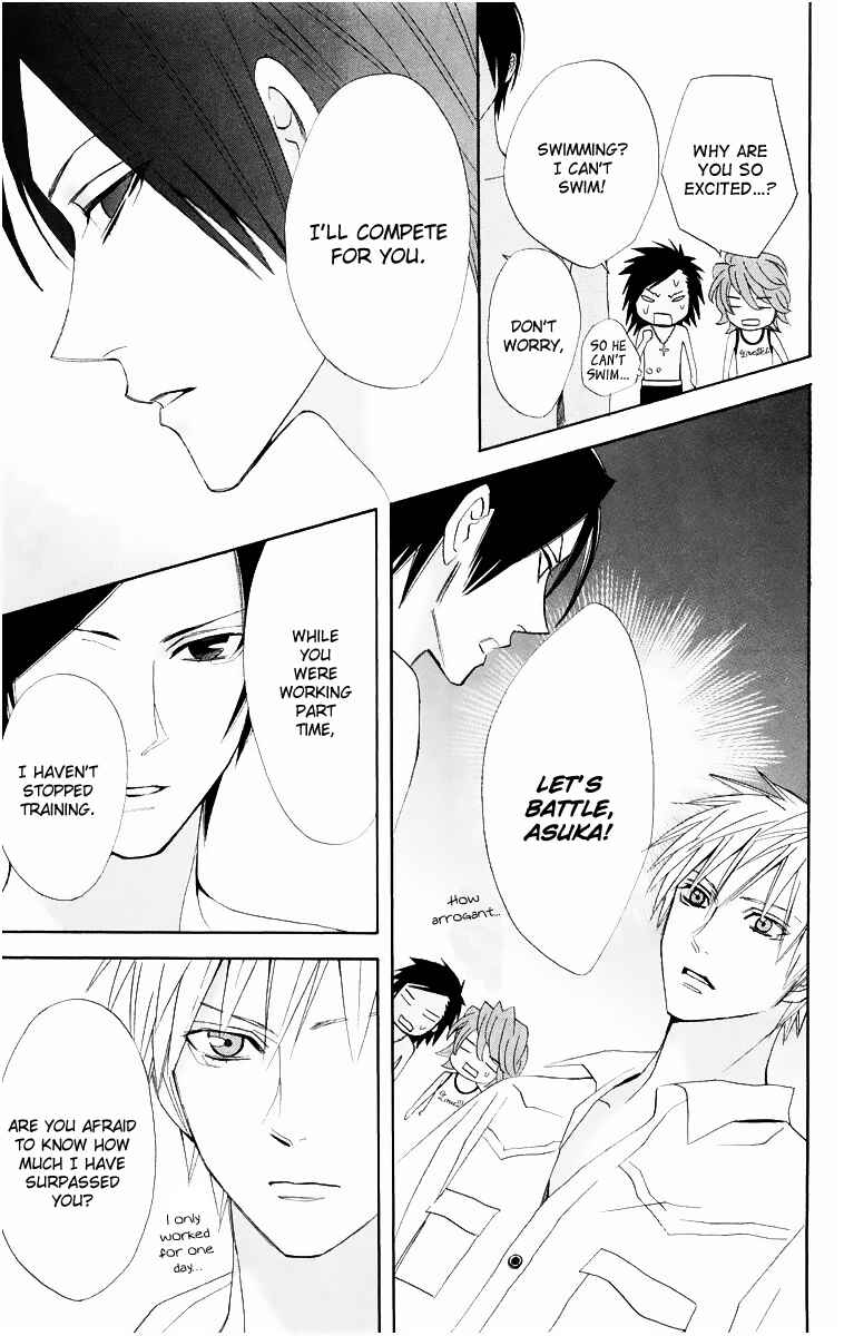 Page 30 Chapter 15 Otomen
