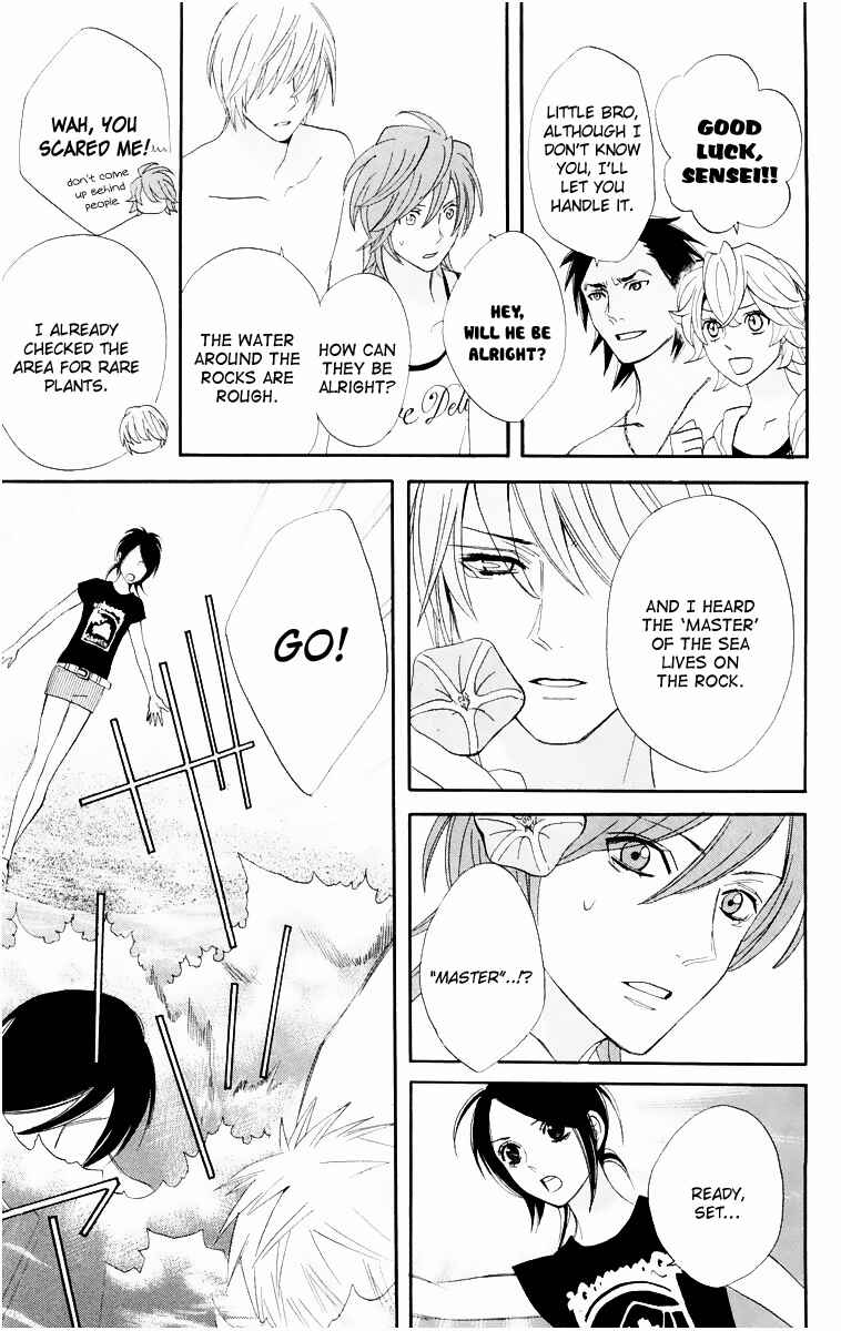 Page 32 Chapter 15 Otomen
