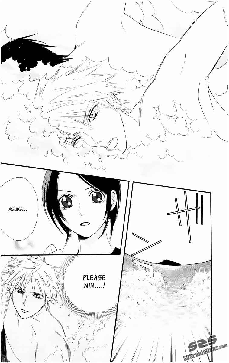 Page 33 Chapter 15 Otomen