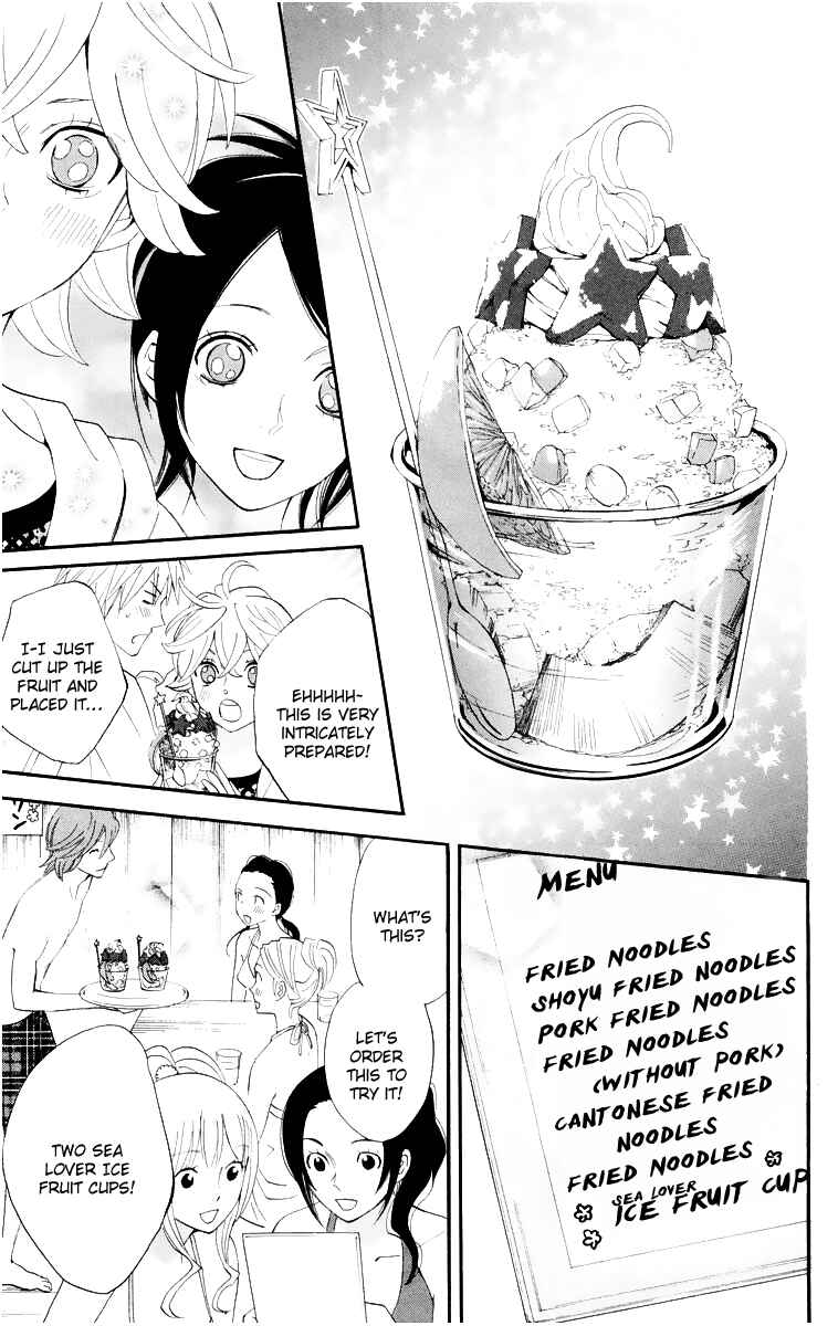 Page 44 Chapter 15 Otomen