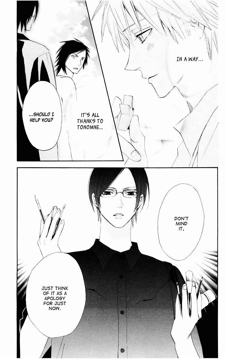 Page 46 Chapter 15 Otomen