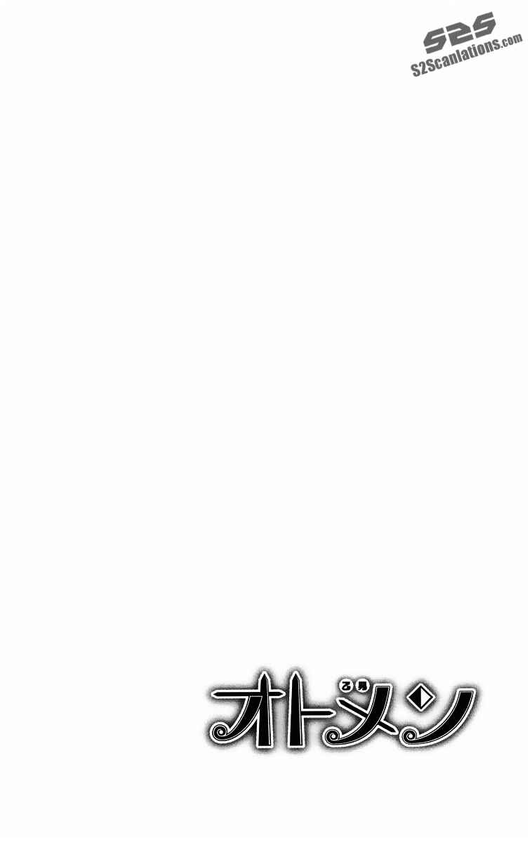Page 47 Chapter 15 Otomen