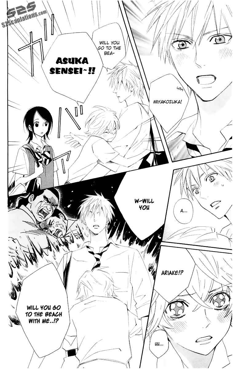 Page 5 Chapter 15 Otomen