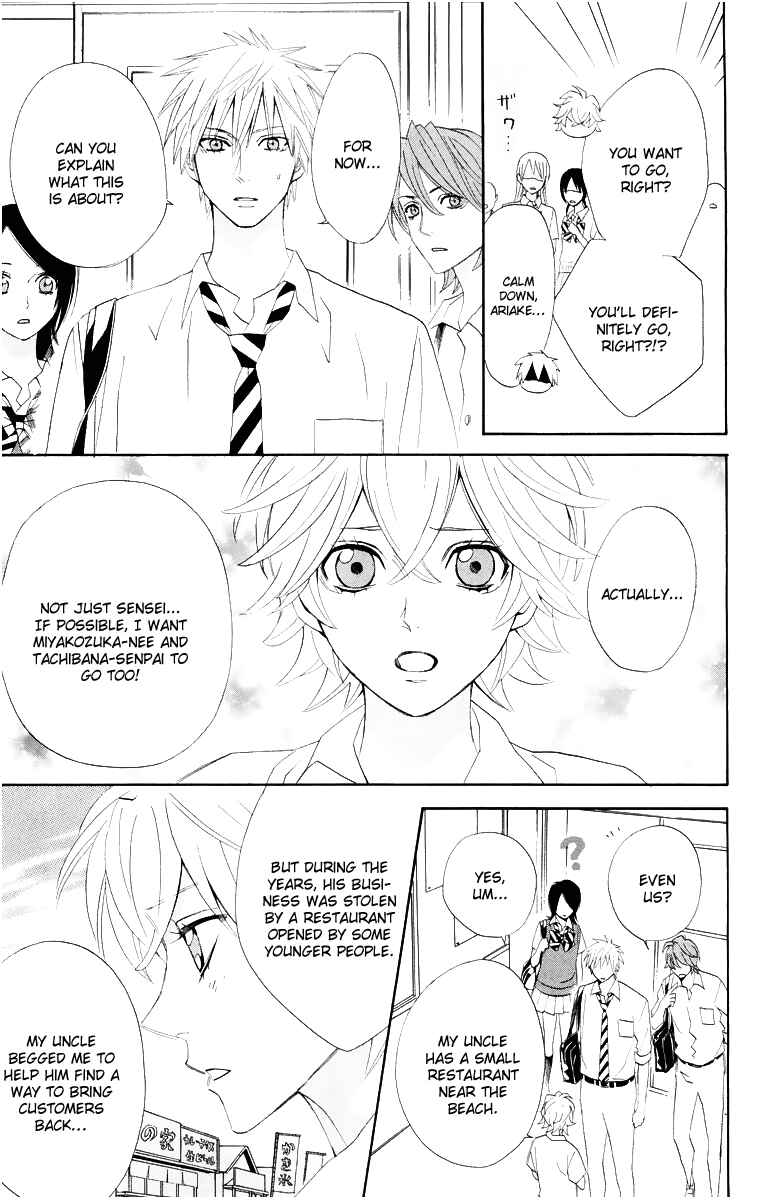 Page 6 Chapter 15 Otomen