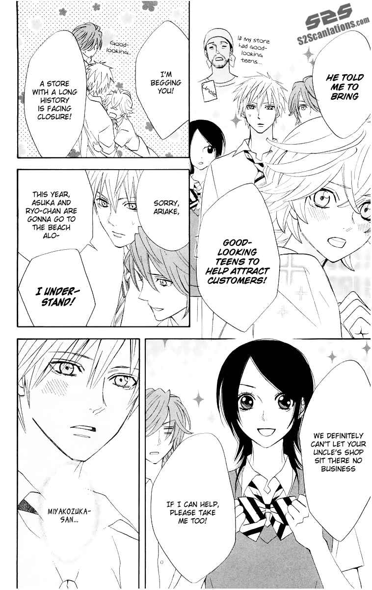 Page 7 Chapter 15 Otomen