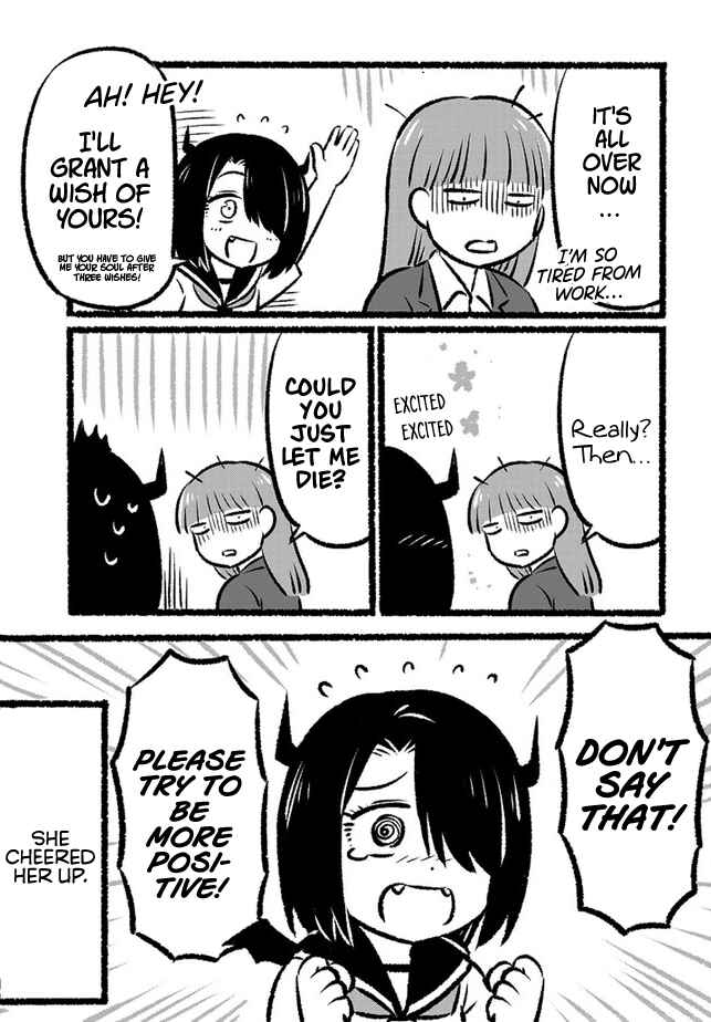 Page 3 Chapter Unknown_8906 Akuma-chan