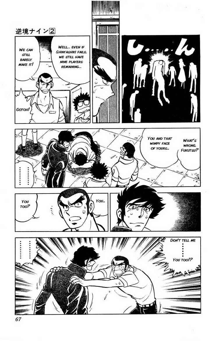 Page 11 Chapter 6 Adversity 9