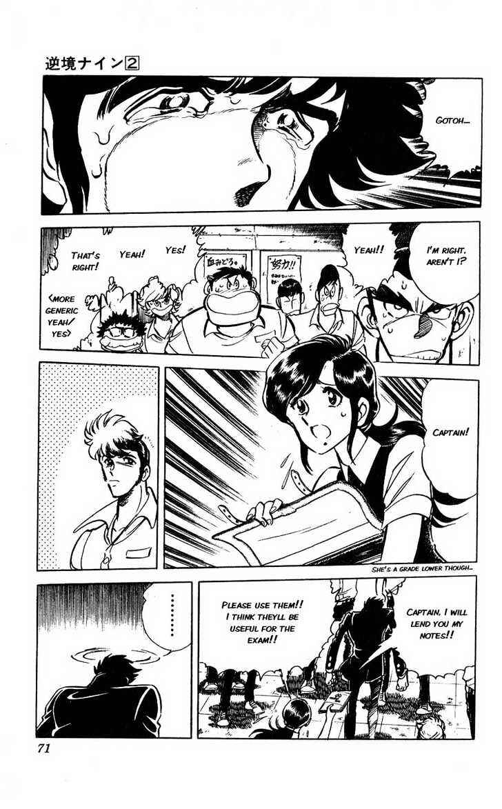 Page 15 Chapter 6 Adversity 9