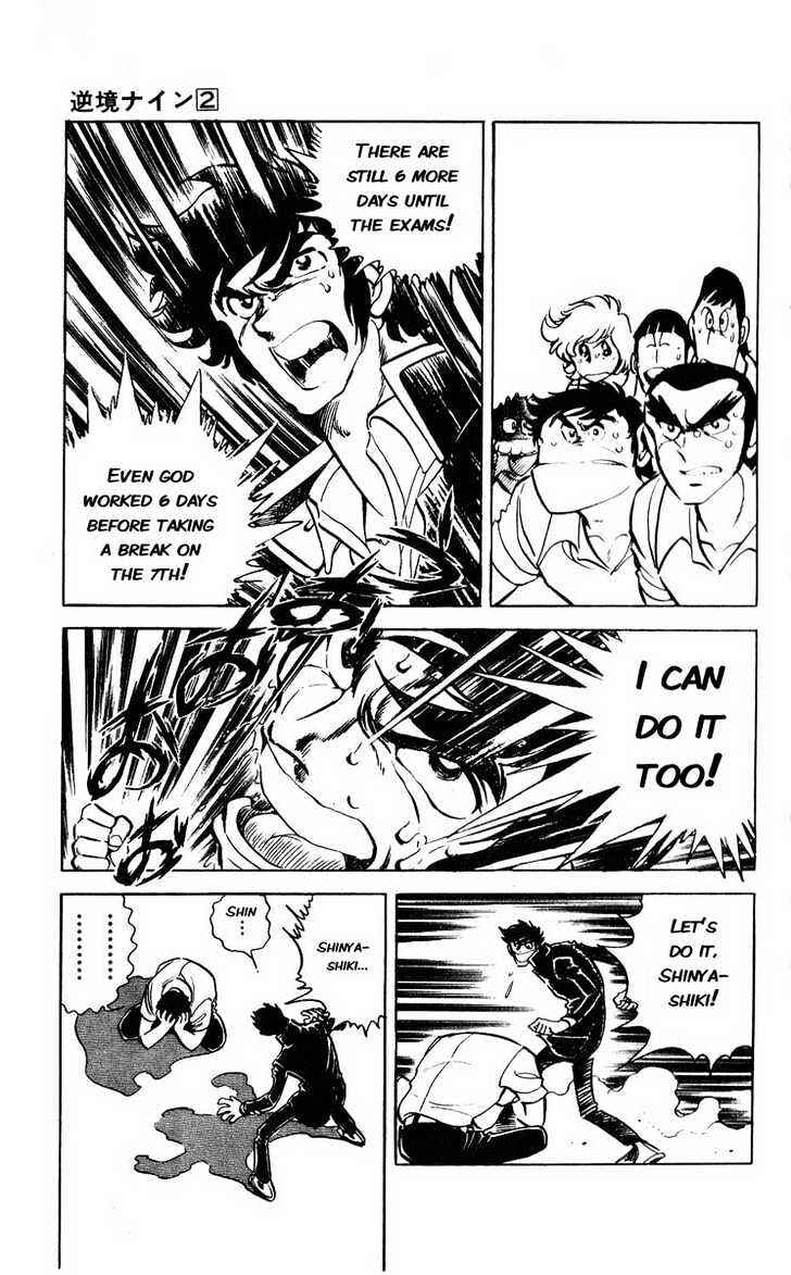 Page 17 Chapter 6 Adversity 9