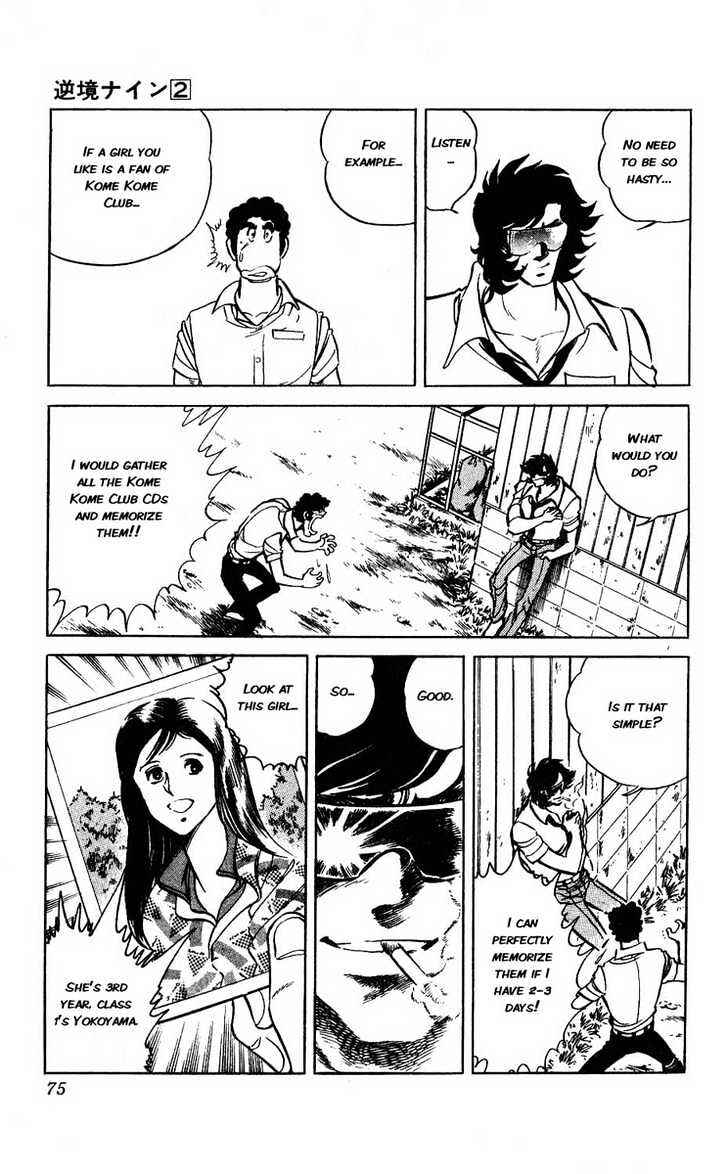 Page 19 Chapter 6 Adversity 9