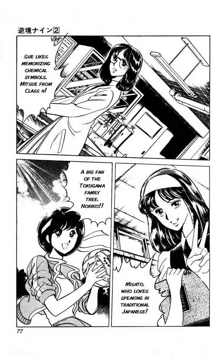 Page 21 Chapter 6 Adversity 9