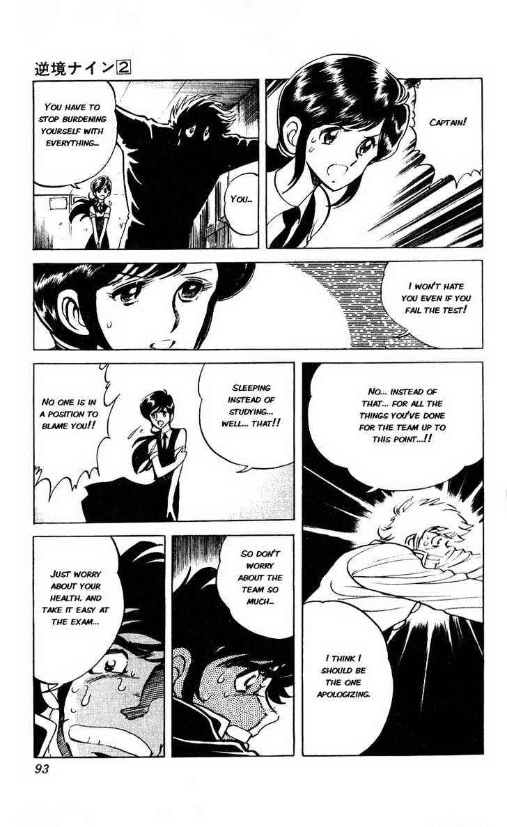 Page 36 Chapter 6 Adversity 9