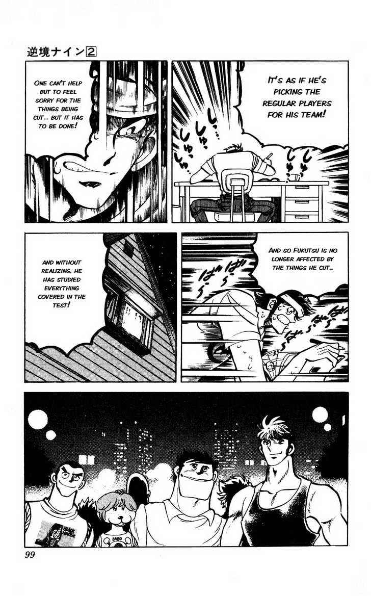 Page 42 Chapter 6 Adversity 9