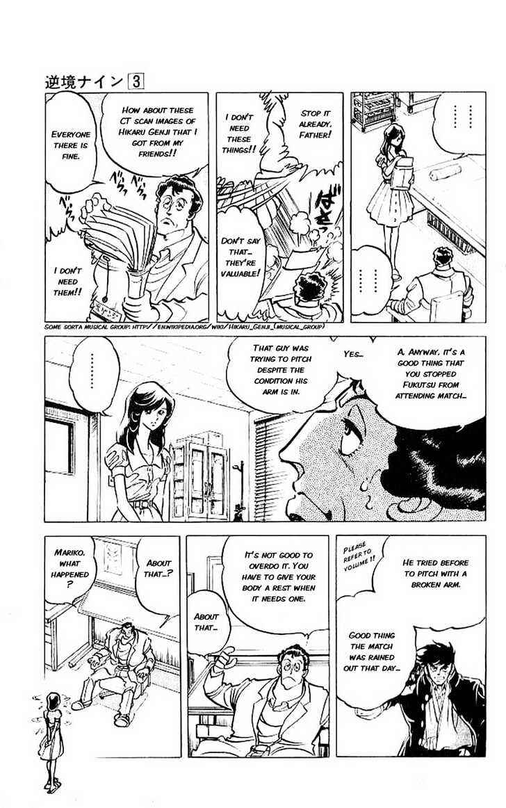 Page 12 Chapter 9 Adversity 9
