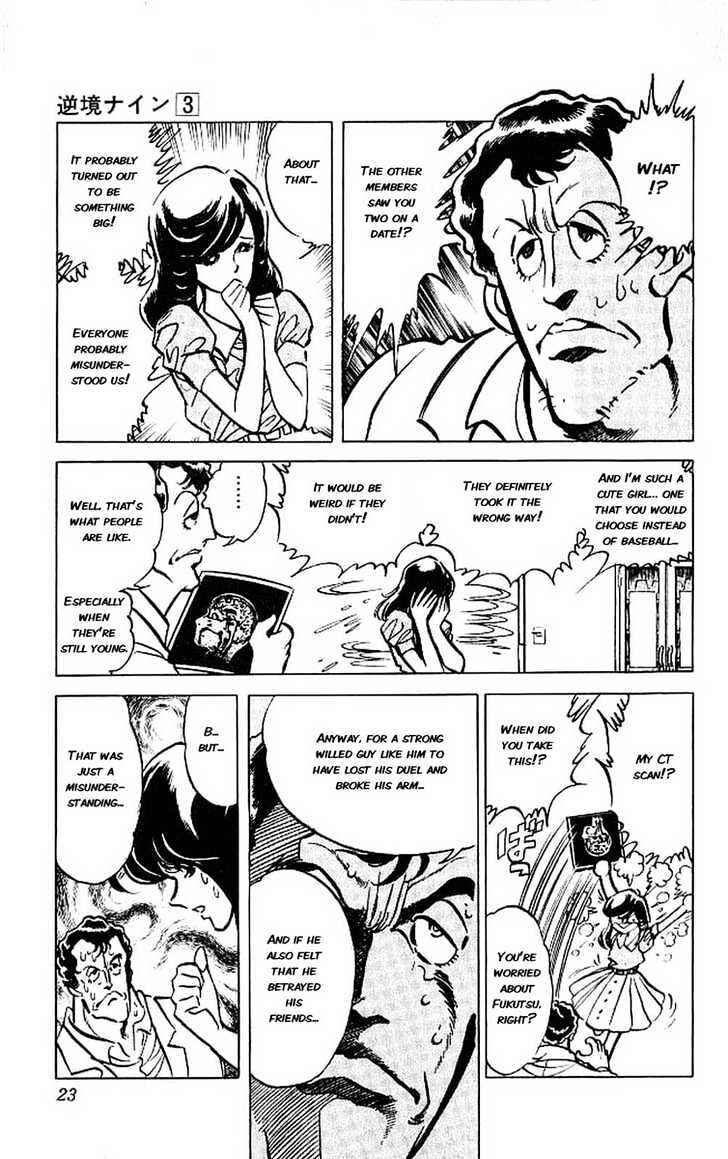 Page 16 Chapter 9 Adversity 9
