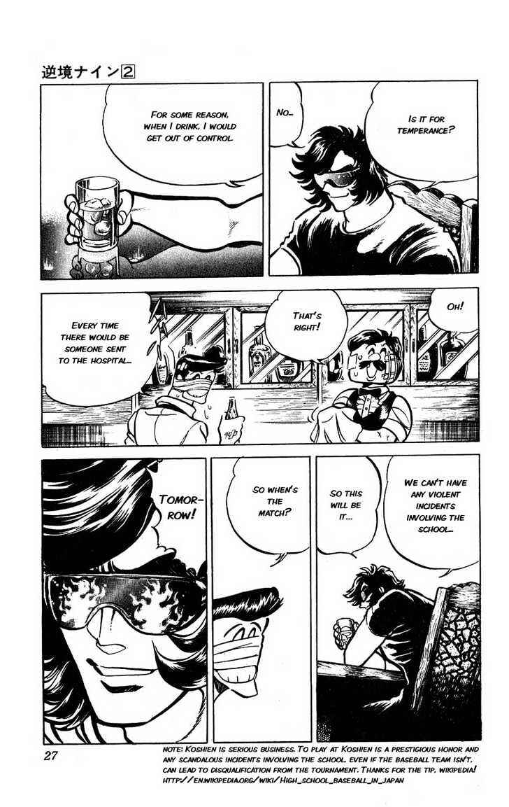 Page 19 Chapter 5 Adversity 9
