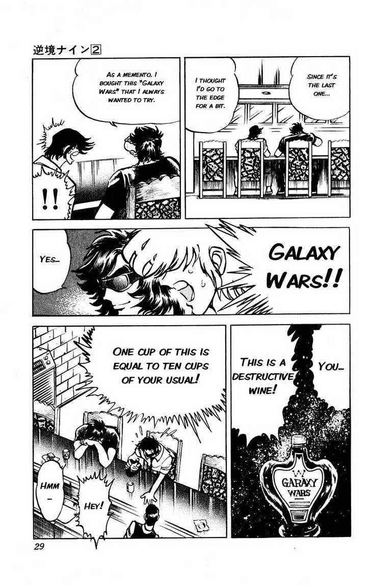 Page 21 Chapter 5 Adversity 9