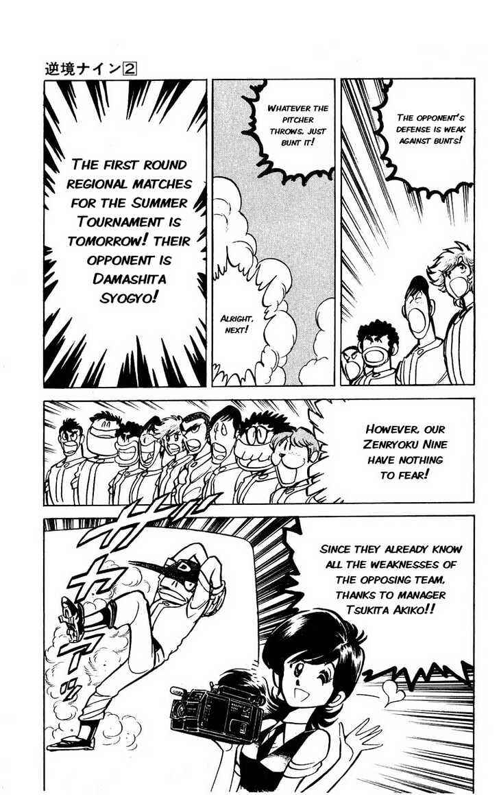 Page 3 Chapter 5 Adversity 9