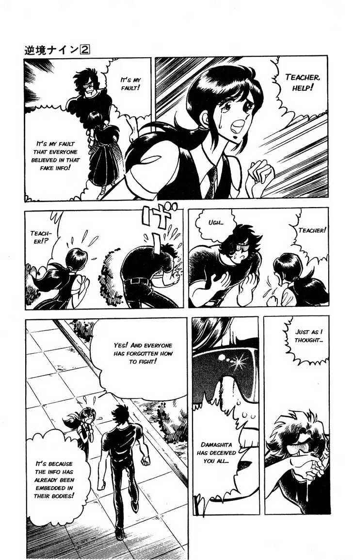 Page 34 Chapter 5 Adversity 9